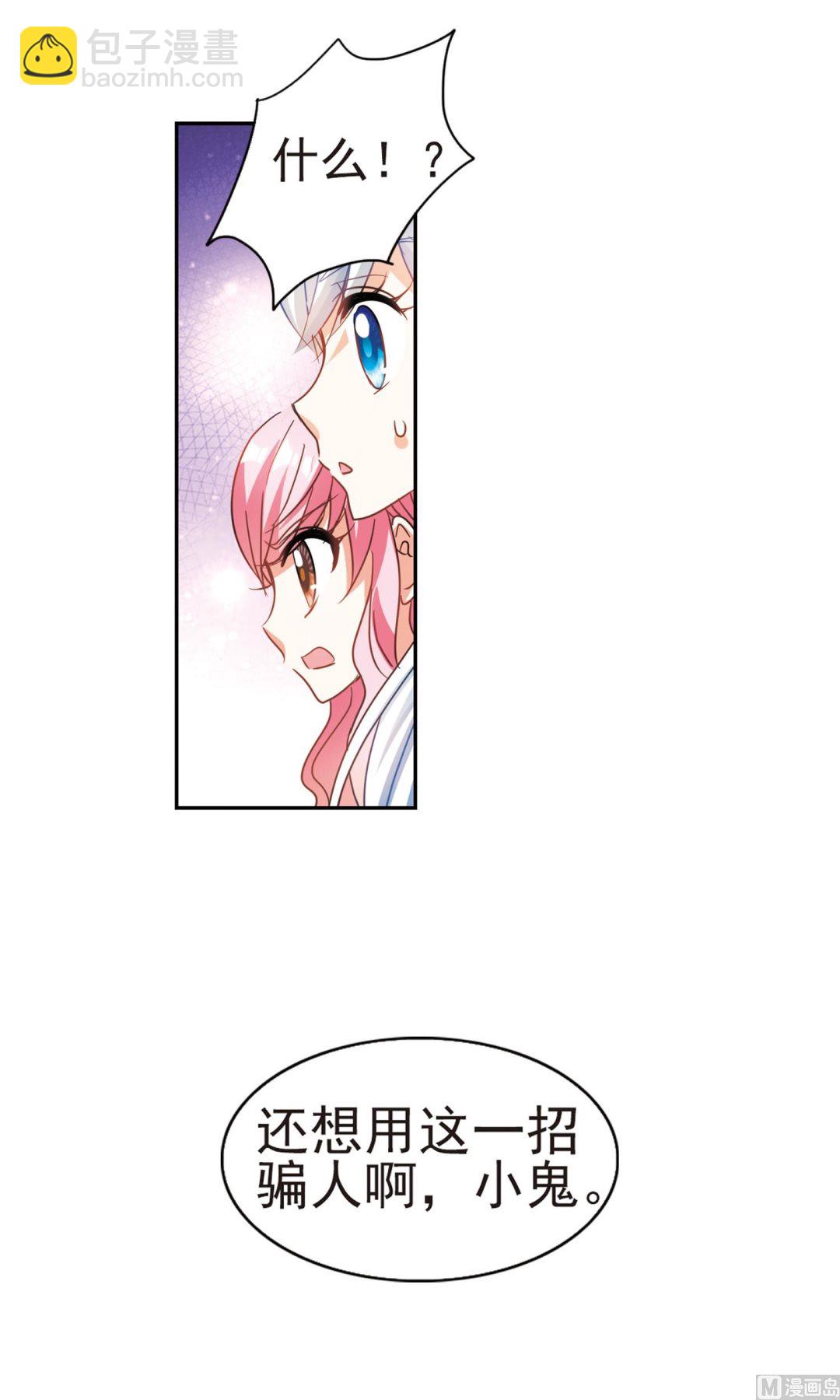 第265话-第265话