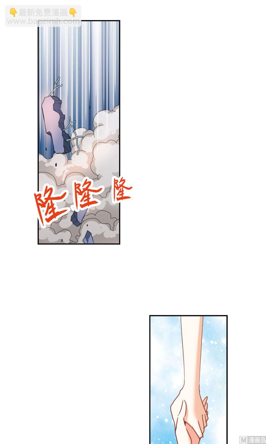 第267话-第267话