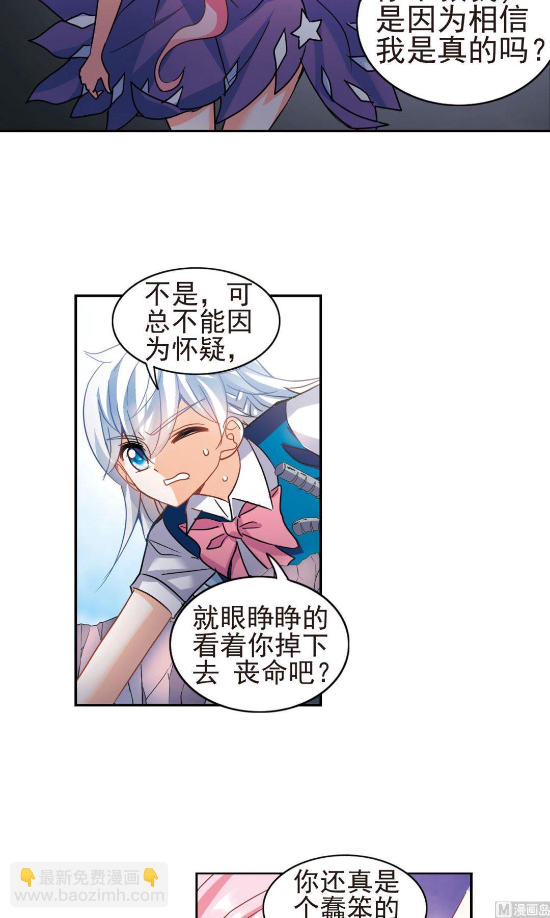 第267话-第267话