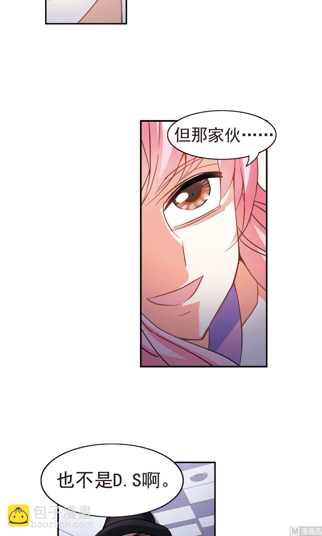 第267话-第267话