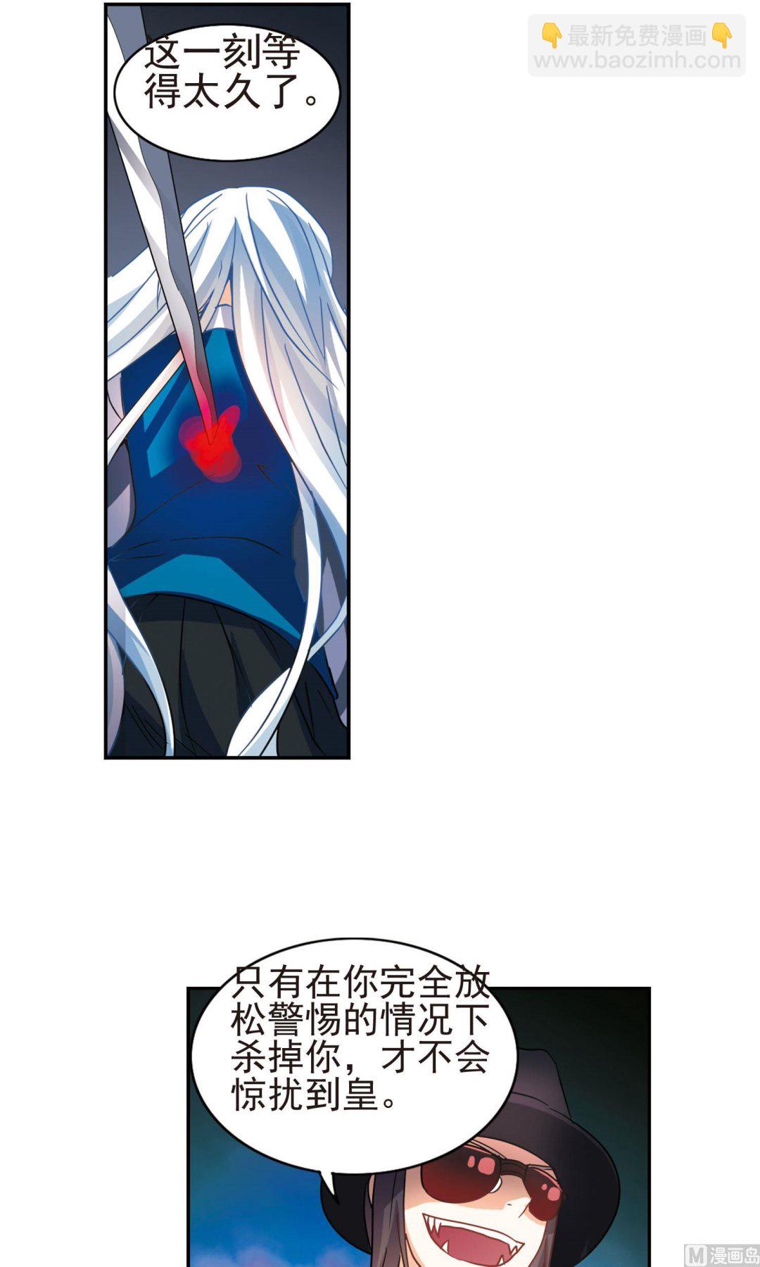 第267话-第267话