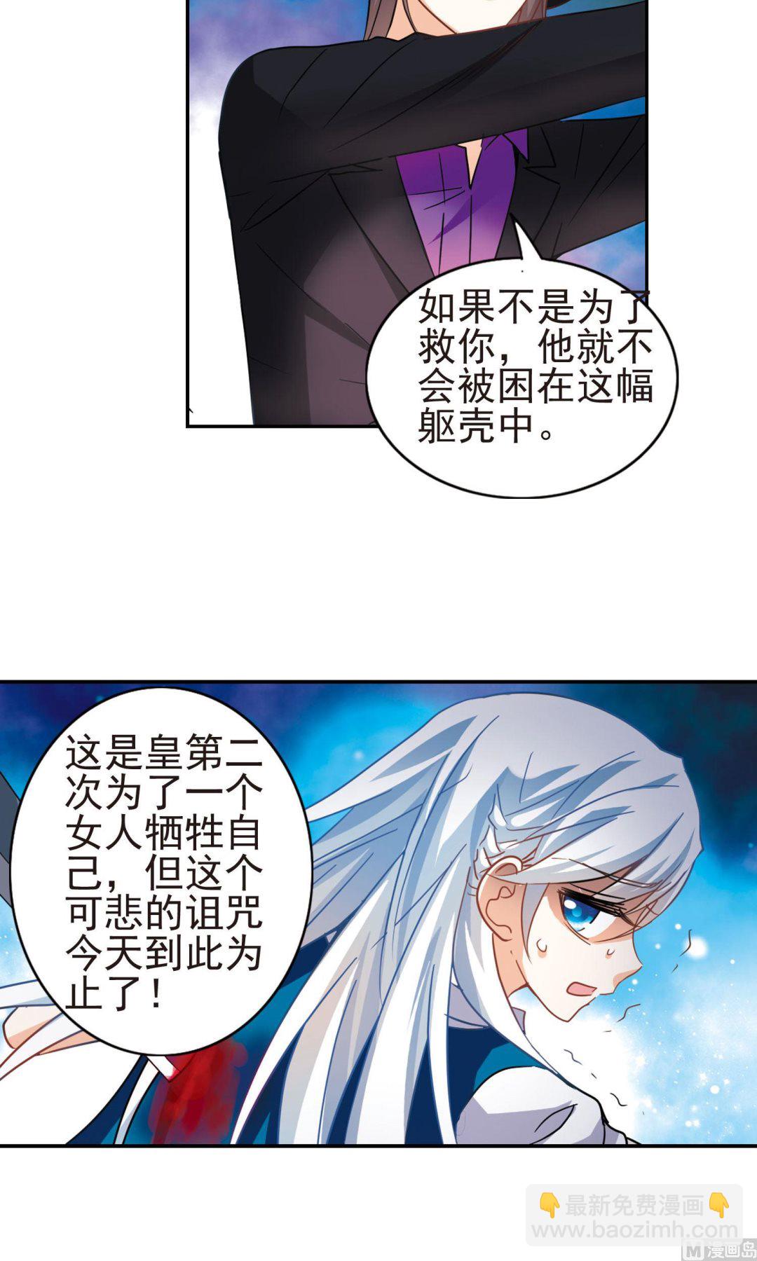 第267话-第267话