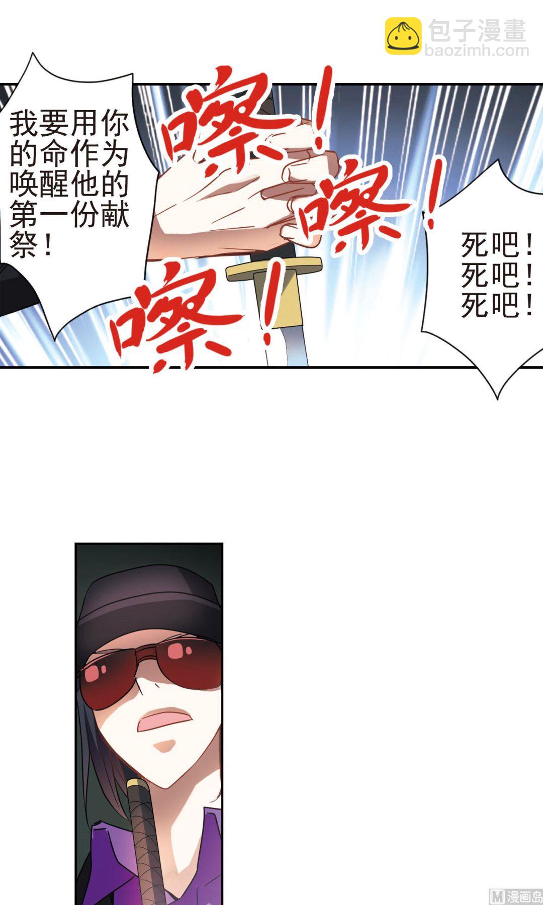 第267话-第267话
