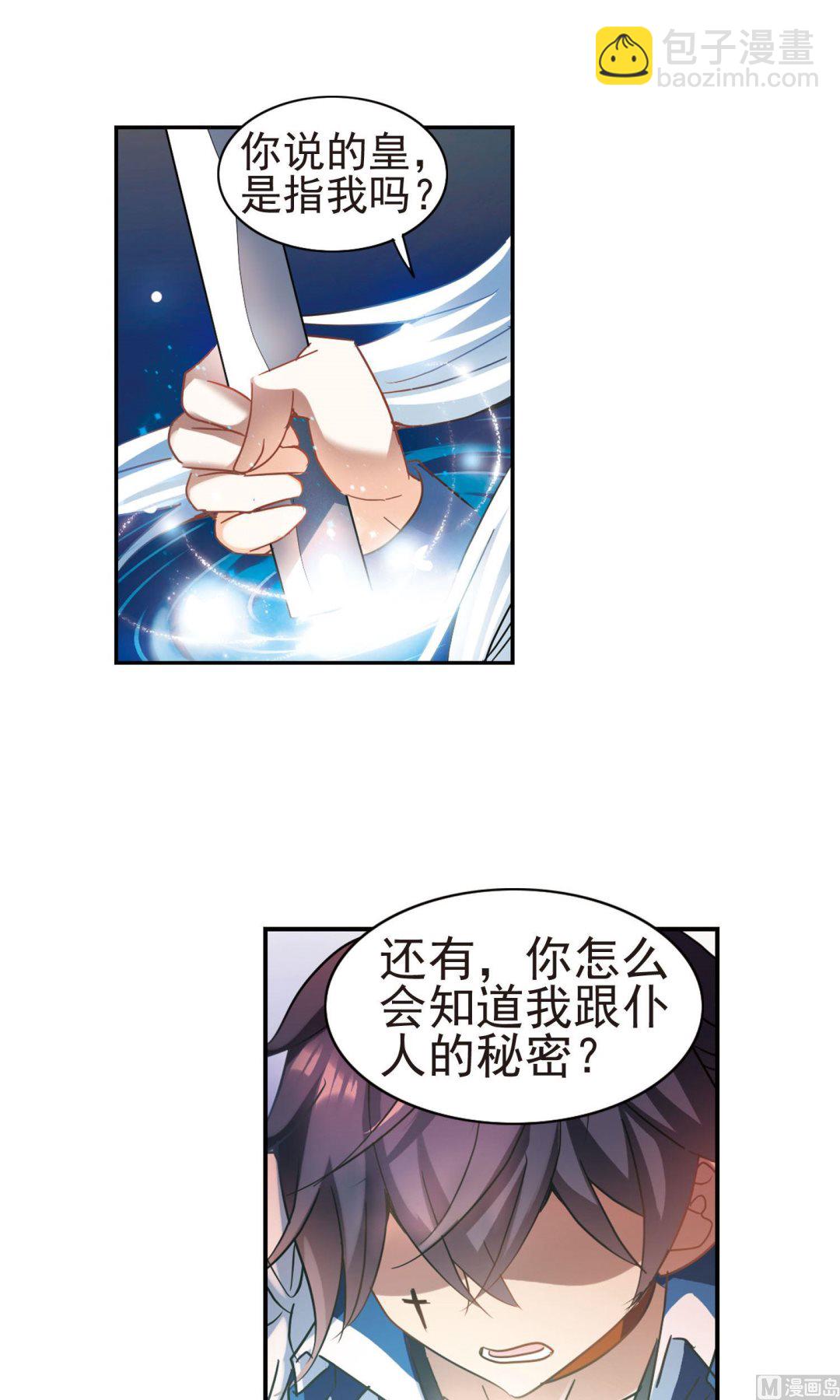 第267话-第267话