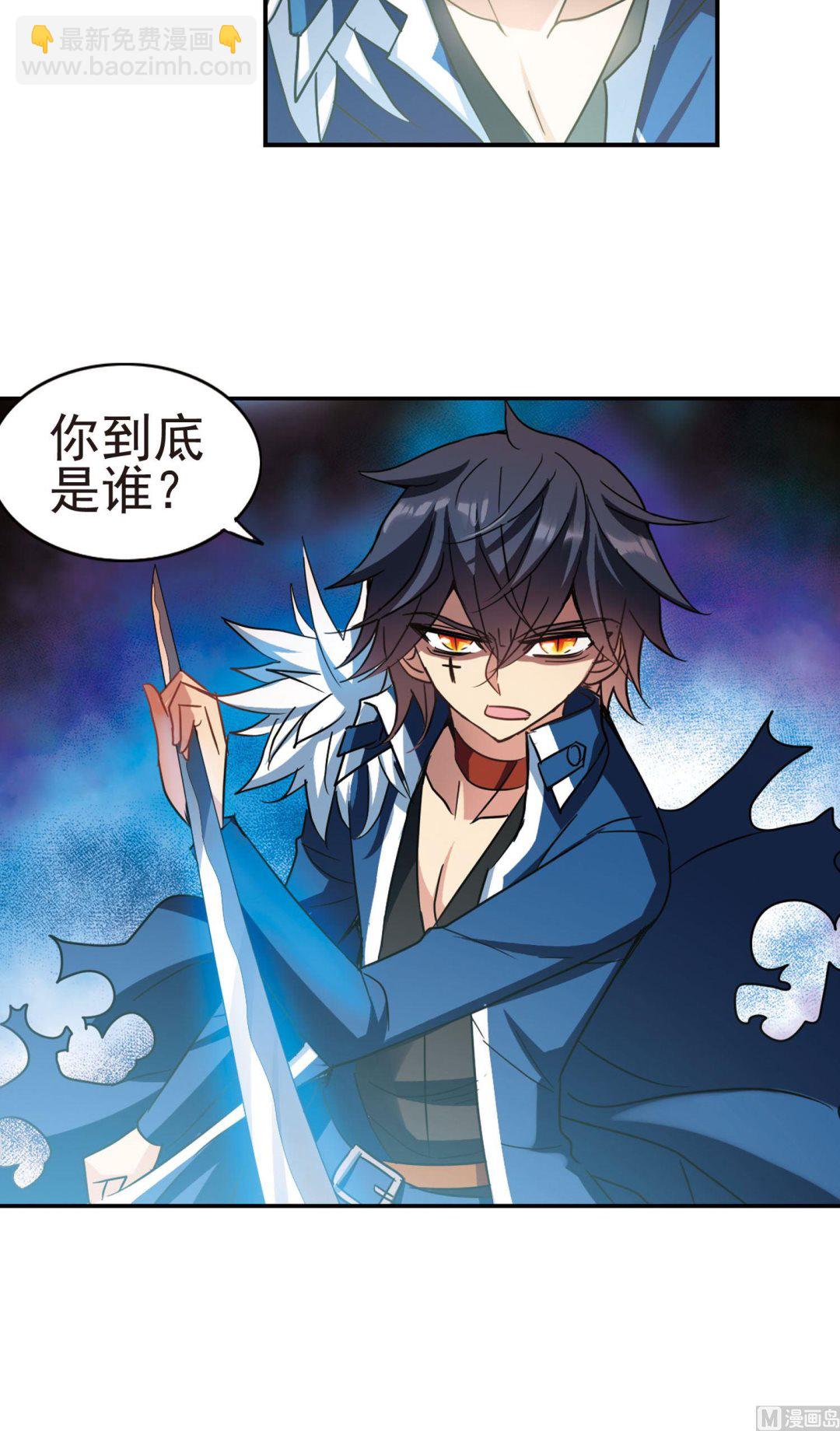第267话-第267话