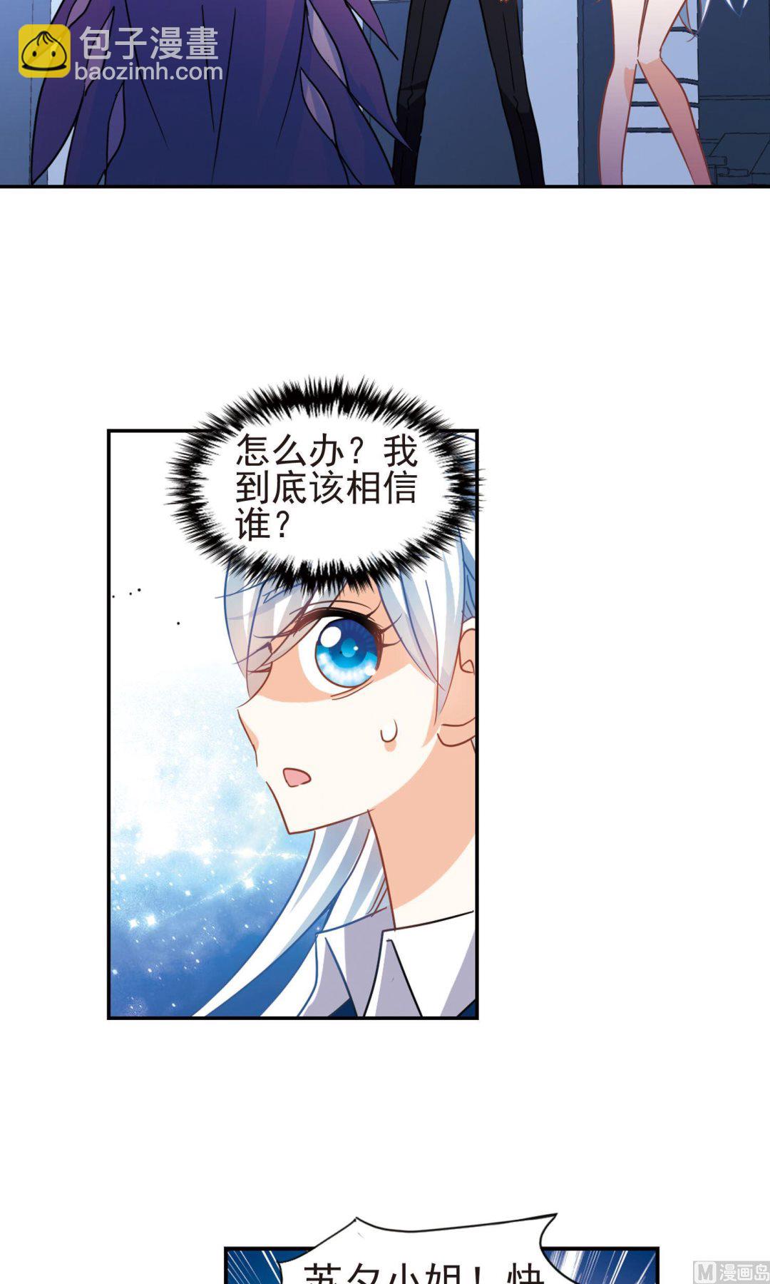 第267话-第267话