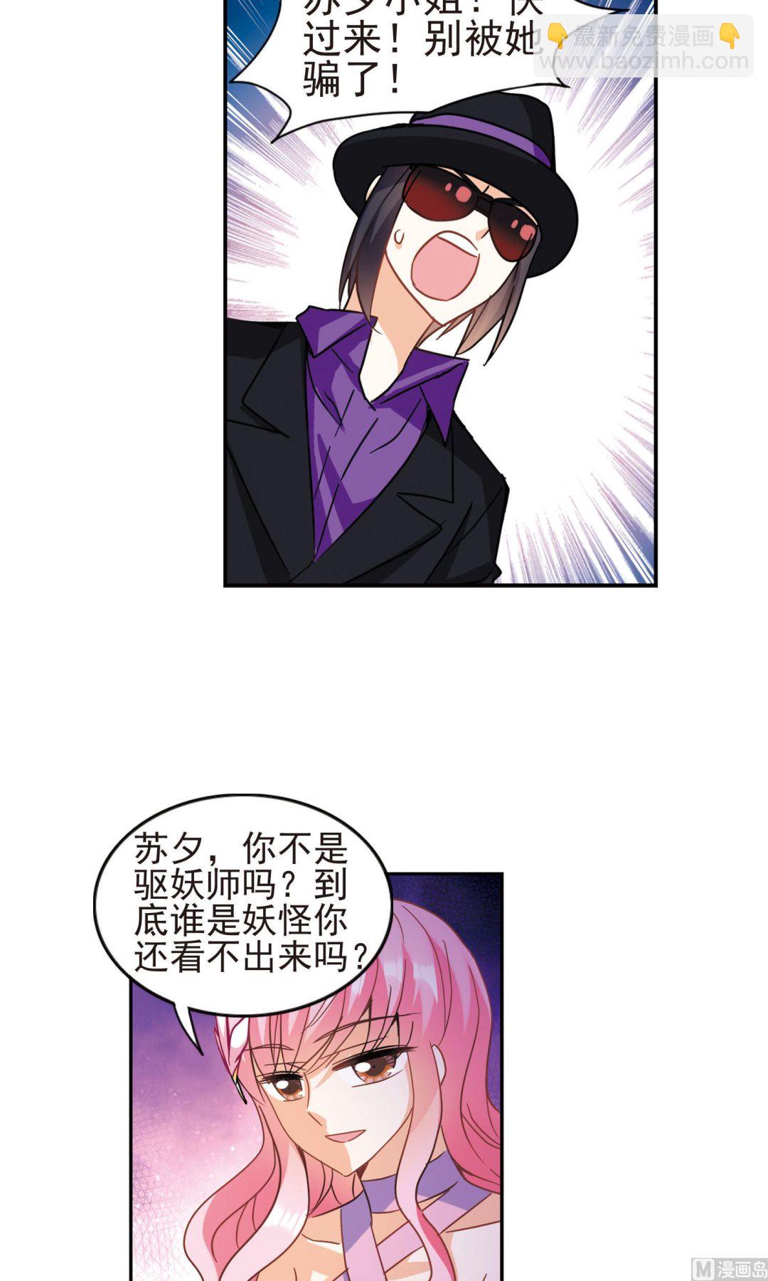 第267话-第267话