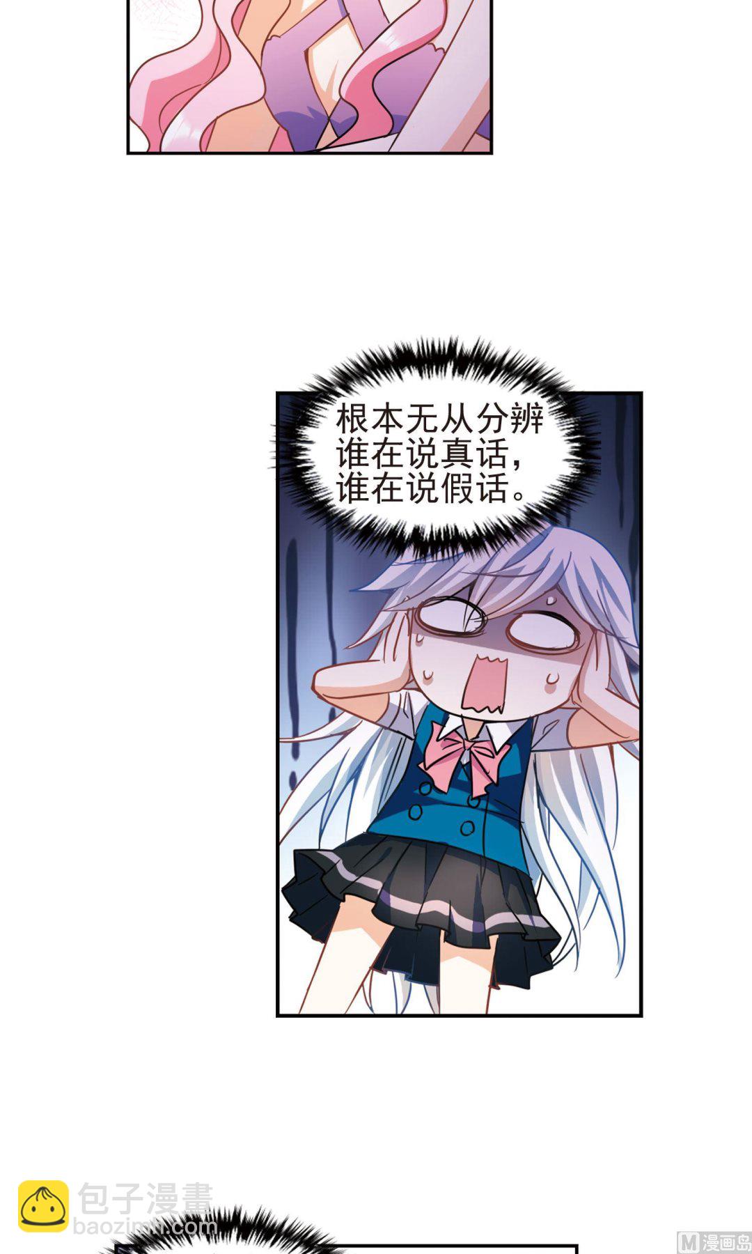 第267话-第267话