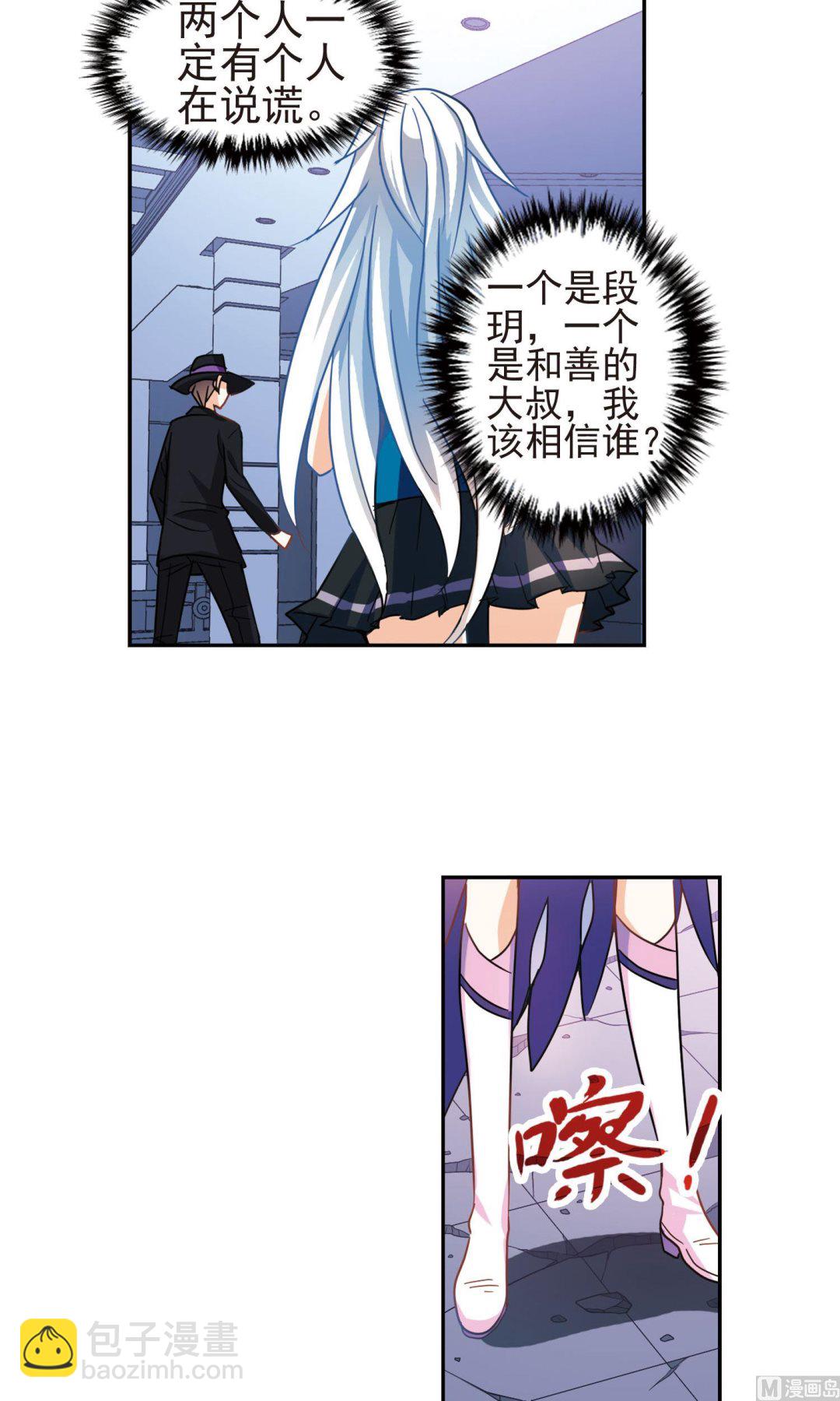 第267话-第267话