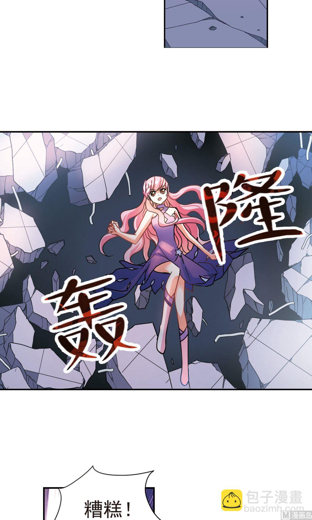 第267话-第267话