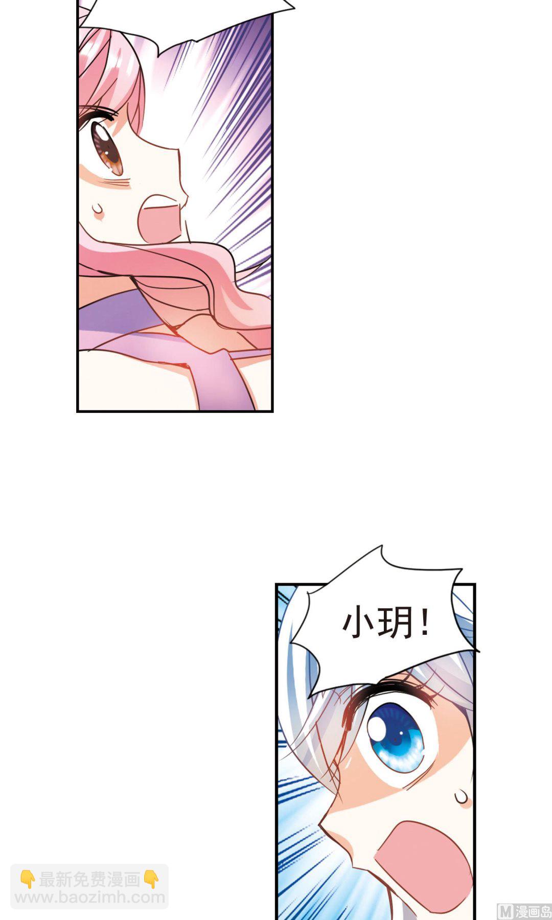 第267话-第267话