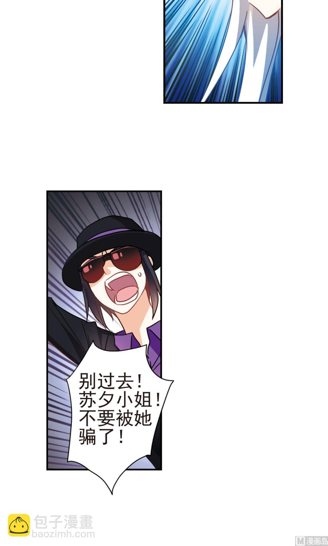 第267话-第267话
