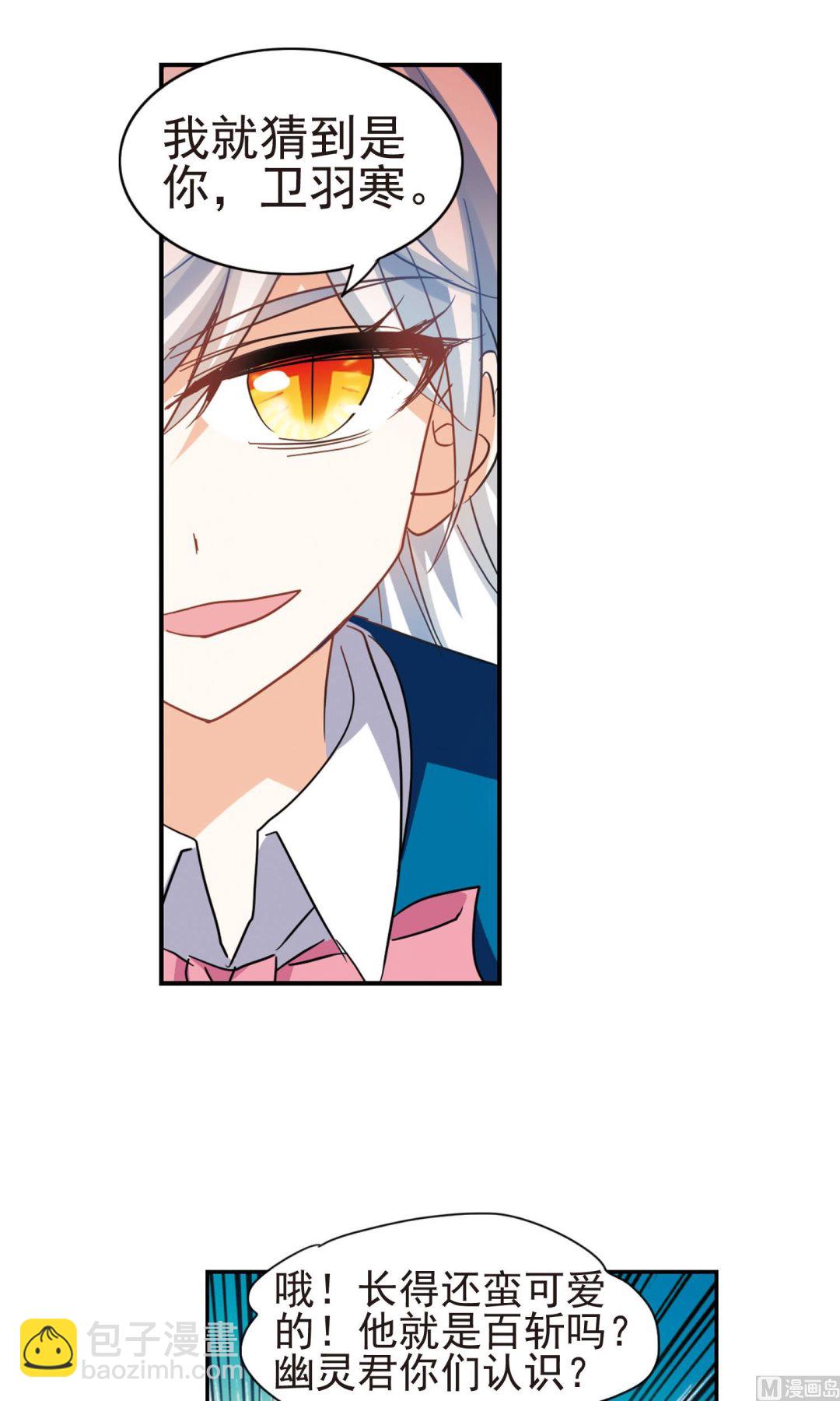 第269话-第269话