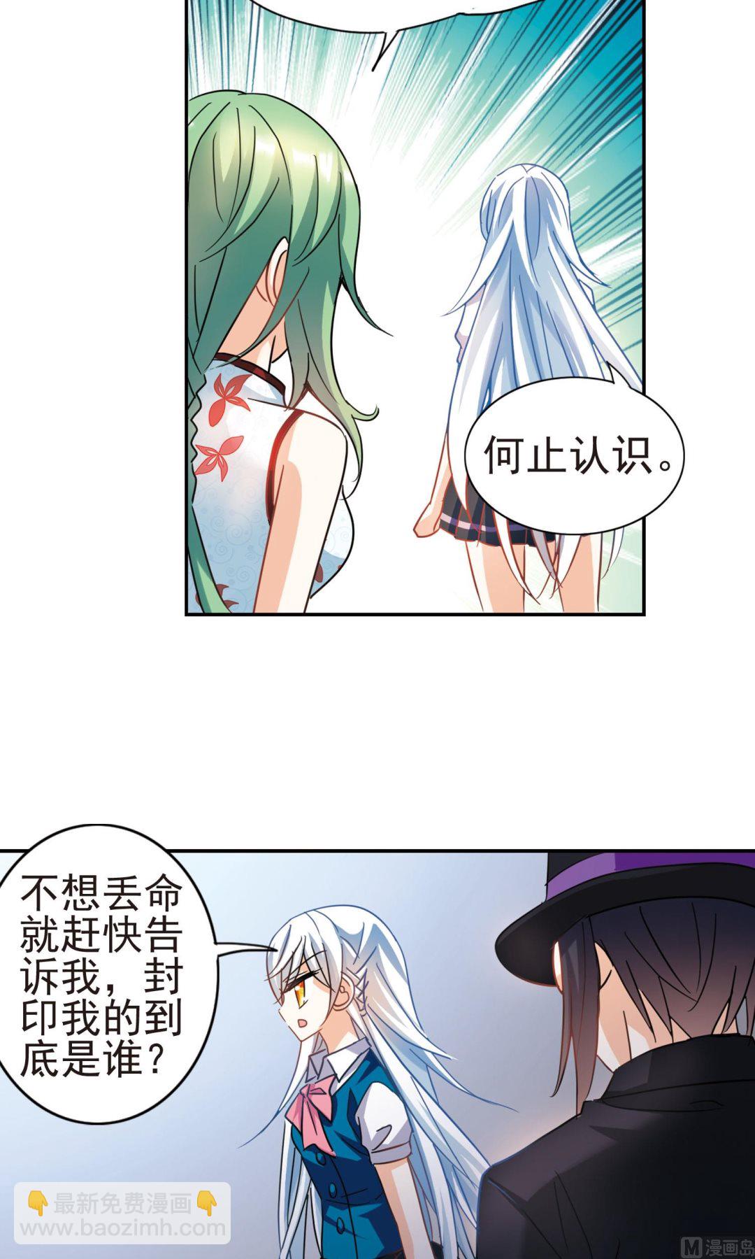 第269话-第269话