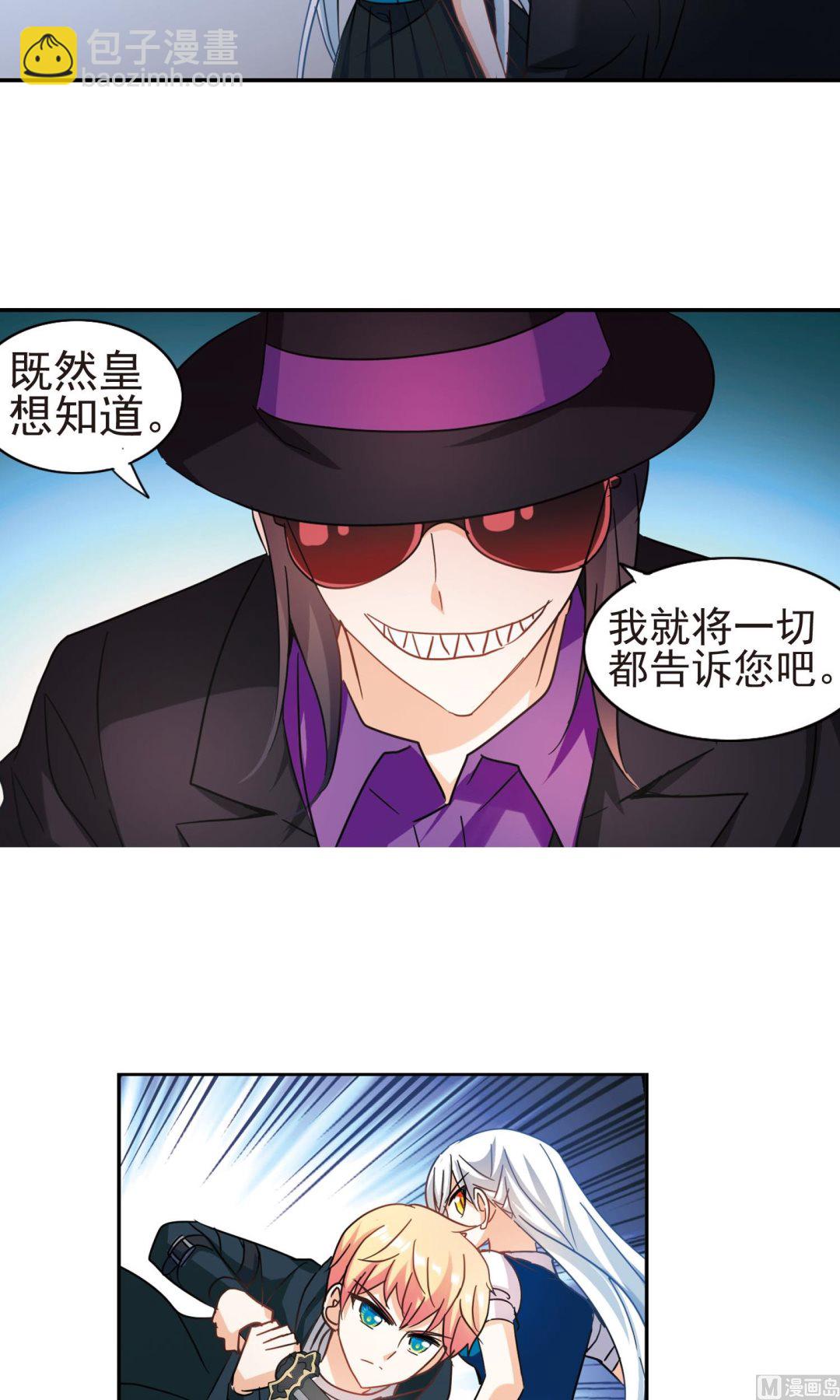 第269话-第269话