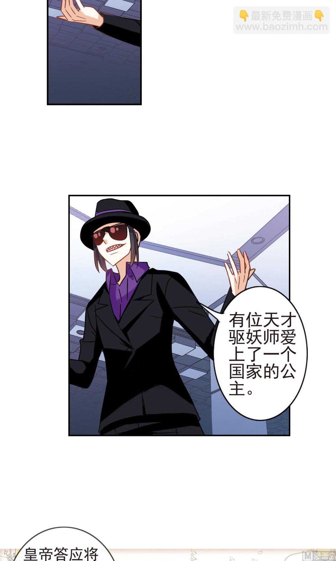 第269话-第269话
