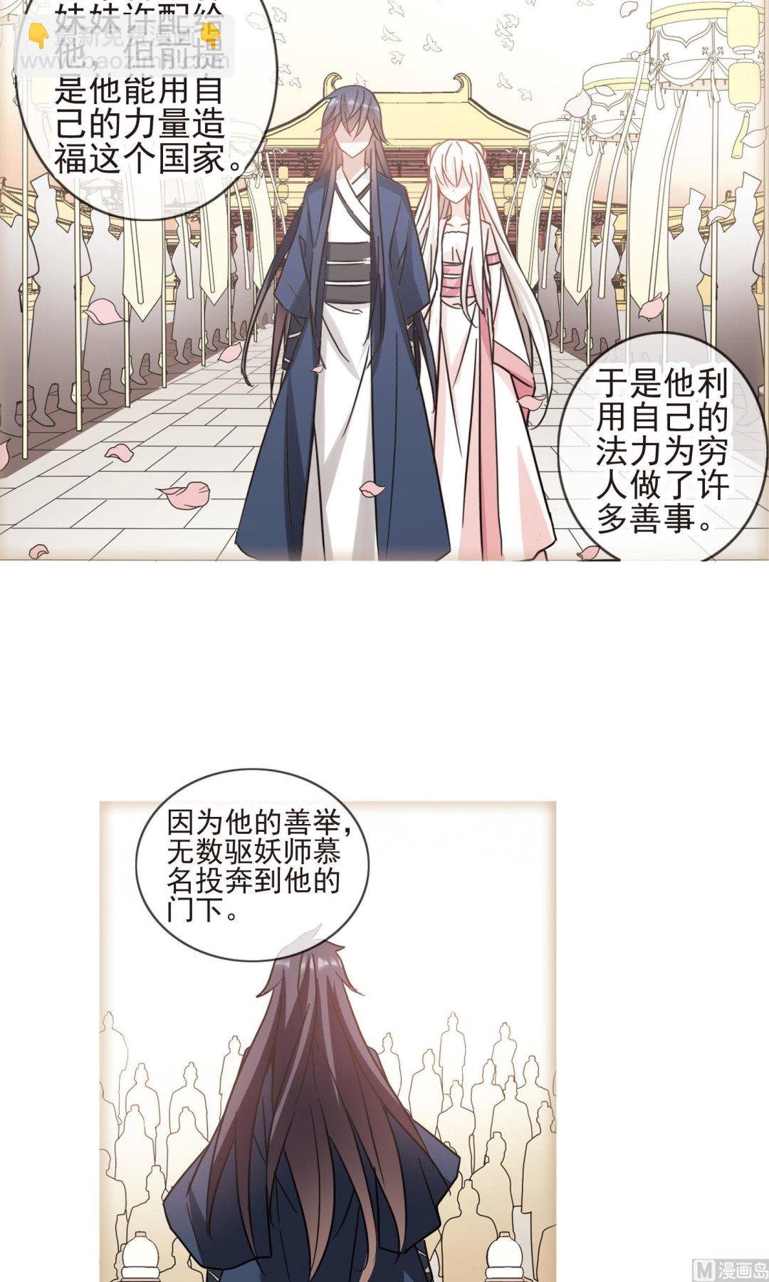 第269话-第269话