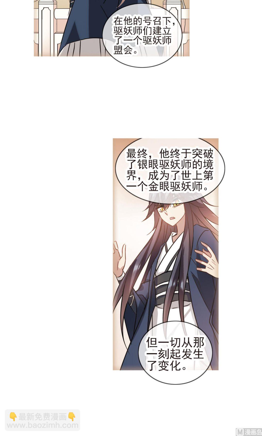 第269话-第269话