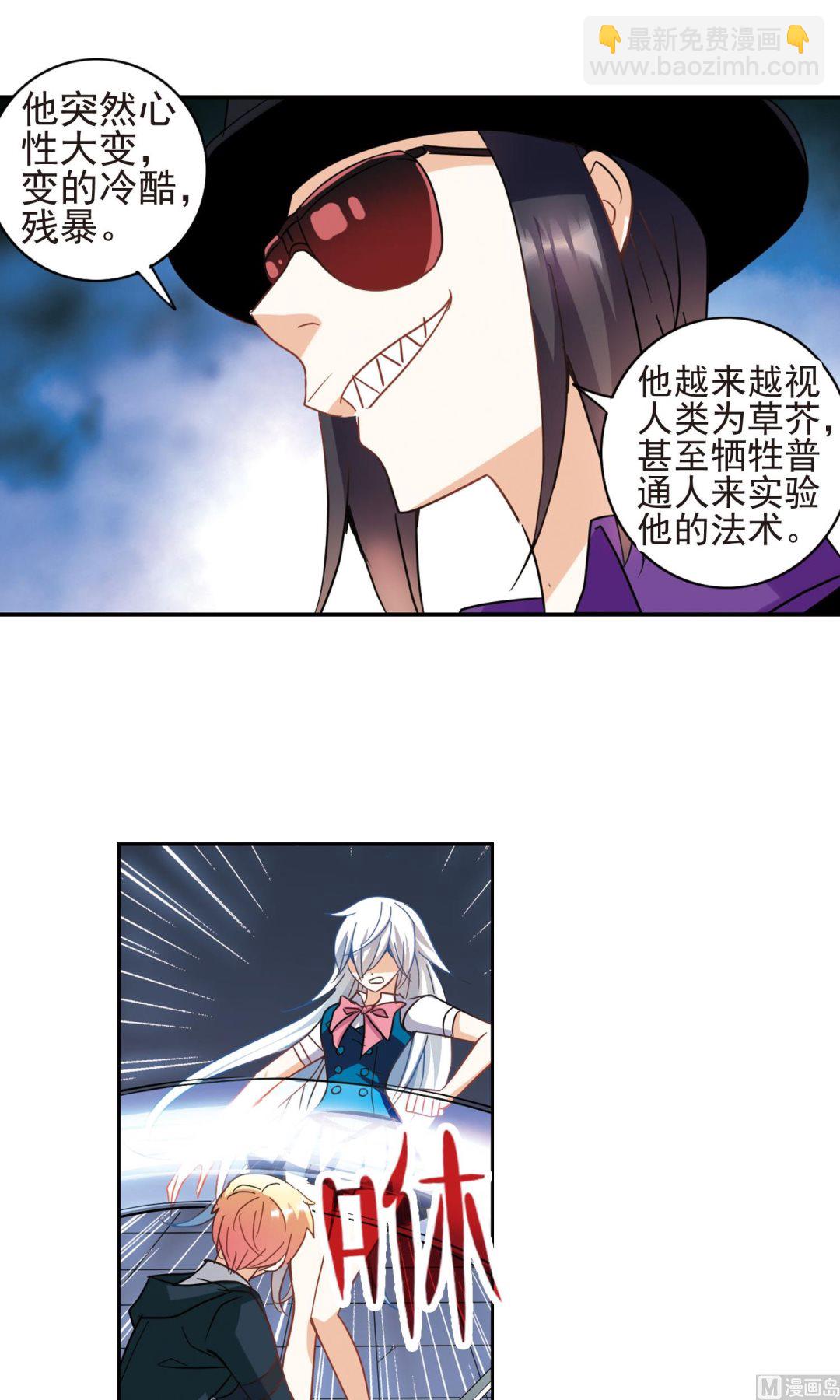 第269话-第269话