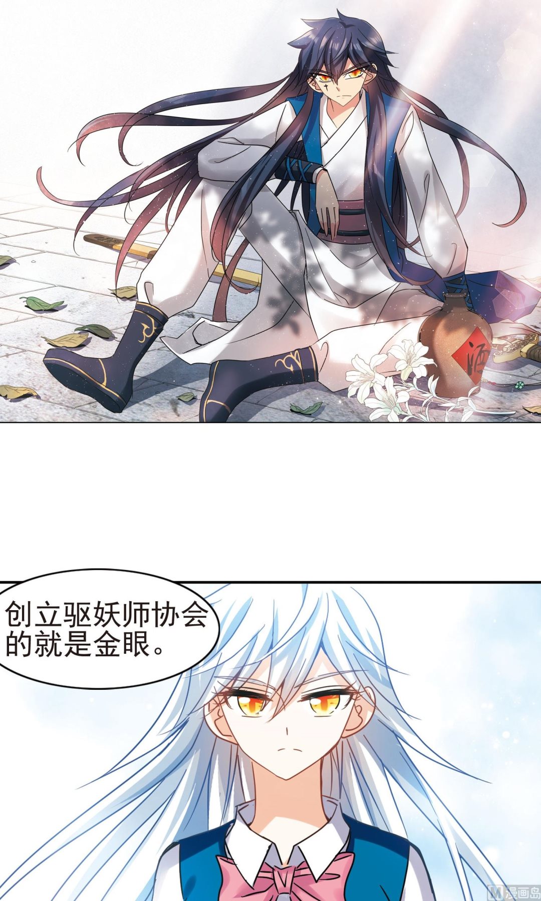 第269话-第269话