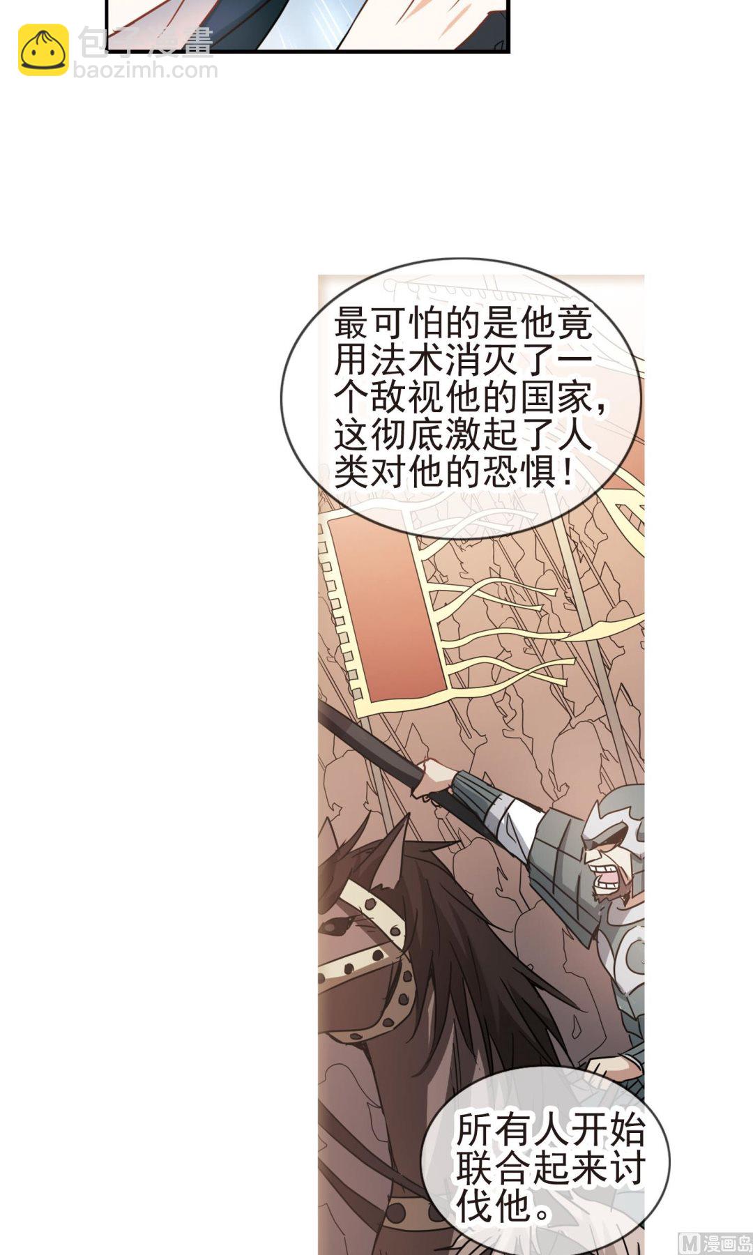 第269话-第269话