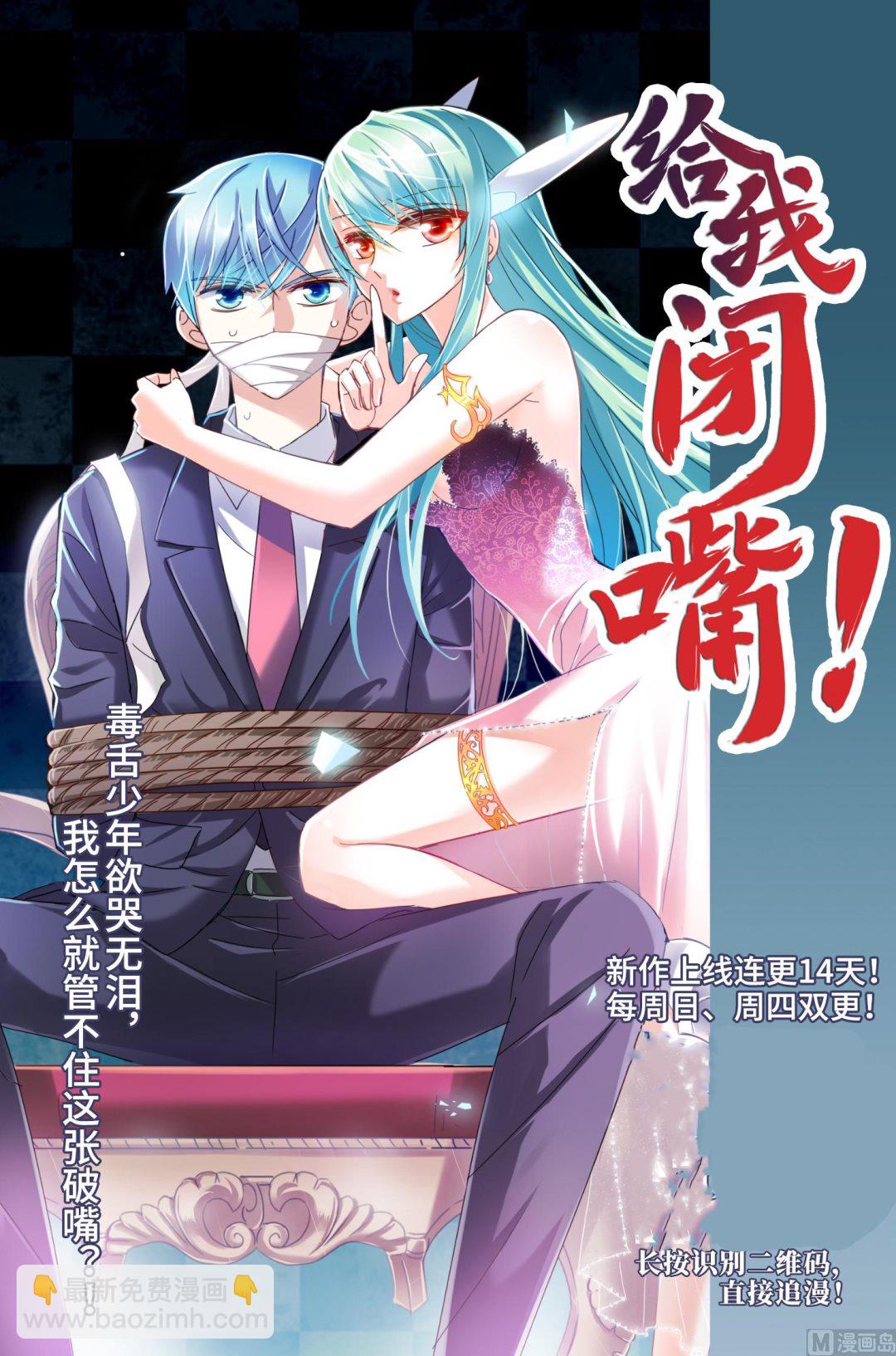 第269话-第269话