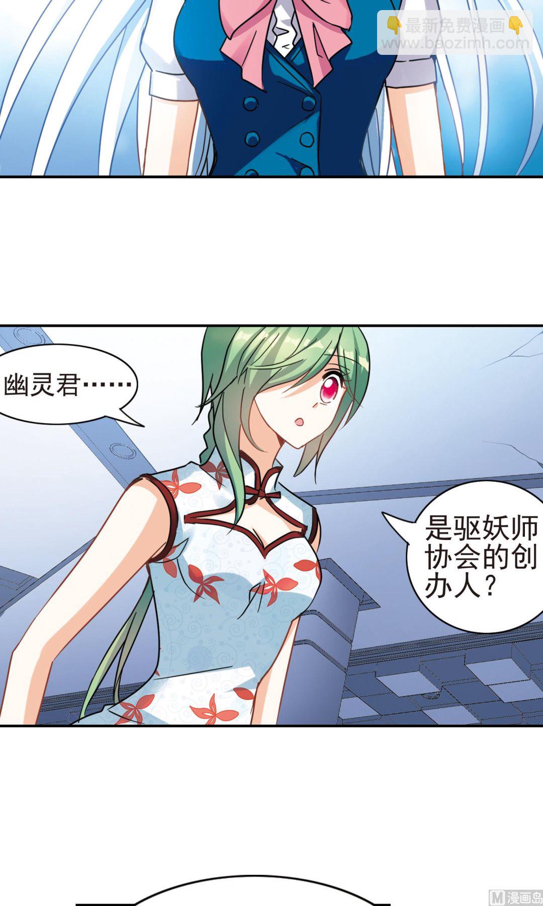 第269话-第269话