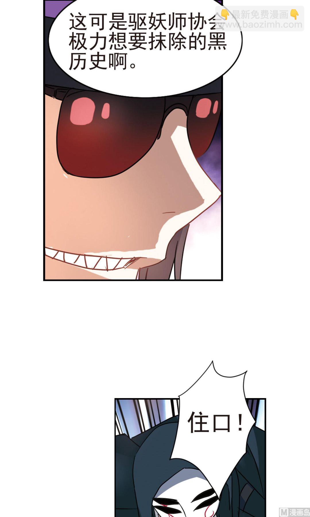 第269话-第269话