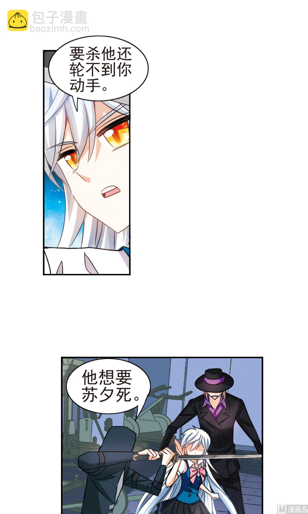 第269话-第269话