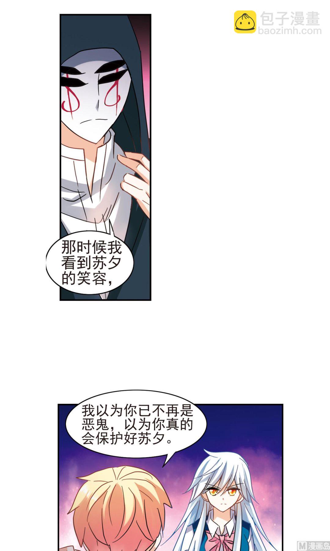 第269话-第269话