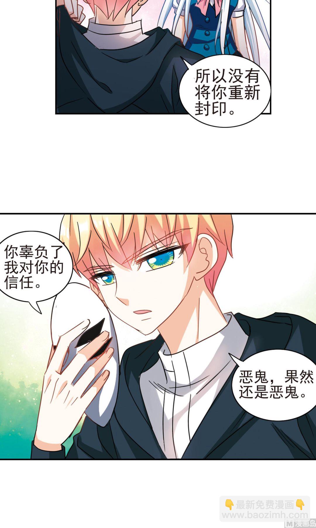 第269话-第269话