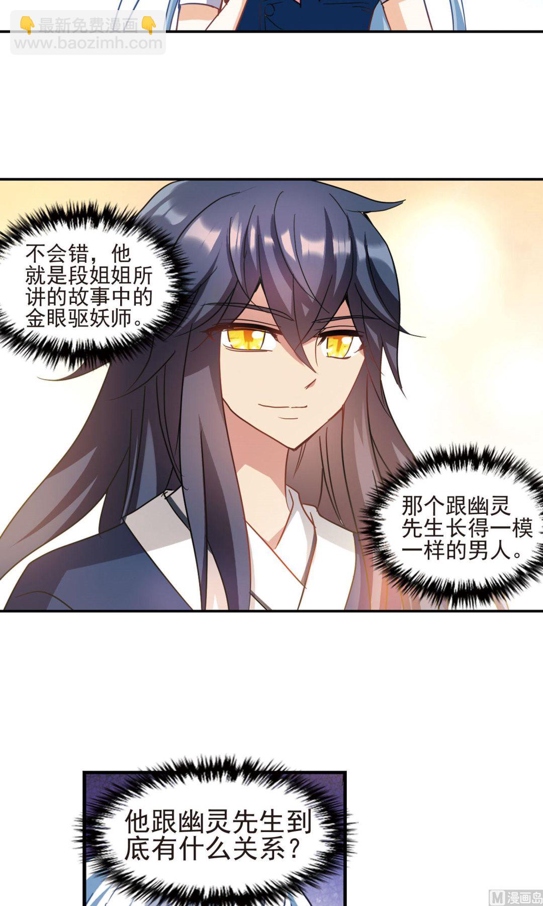 第271话-第271话