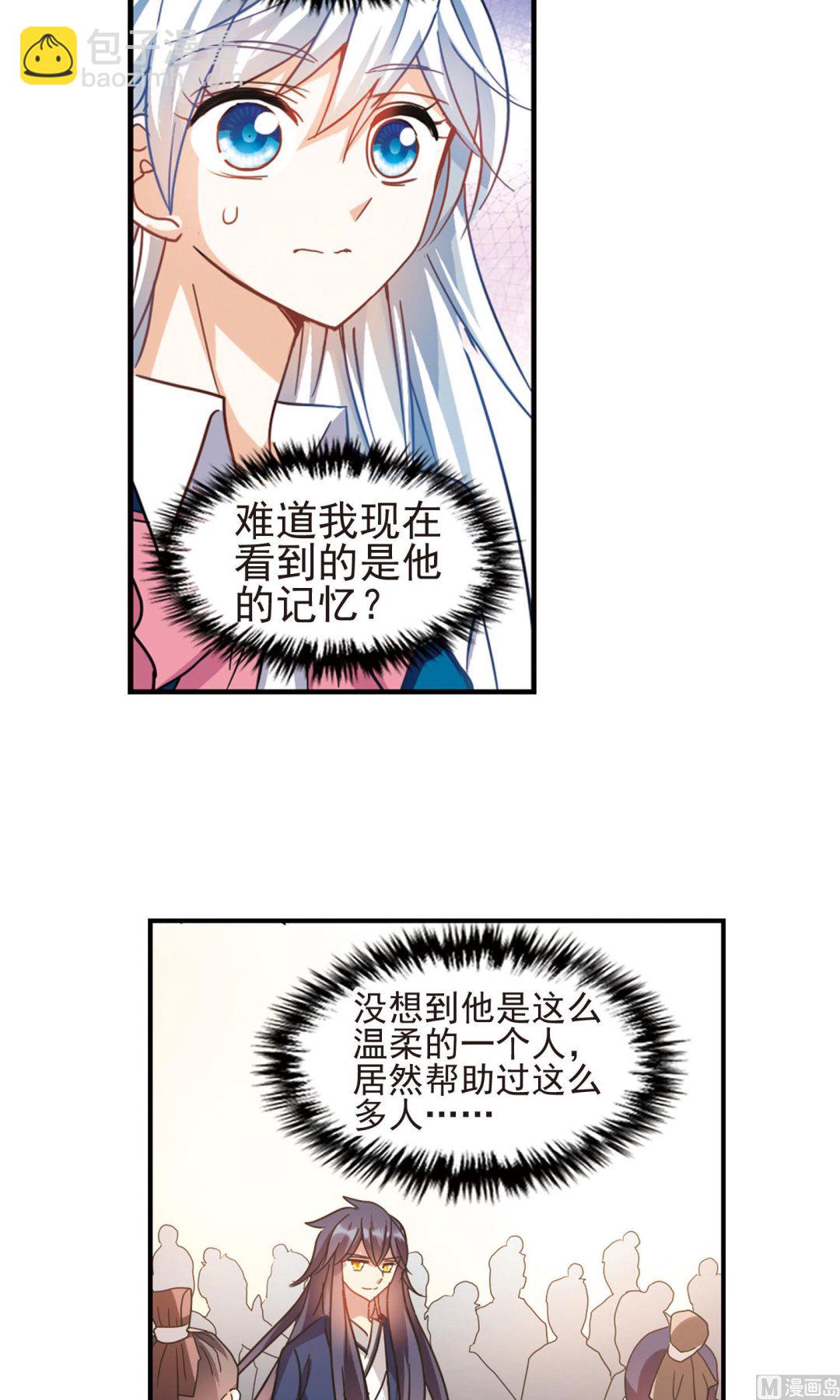 第271话-第271话