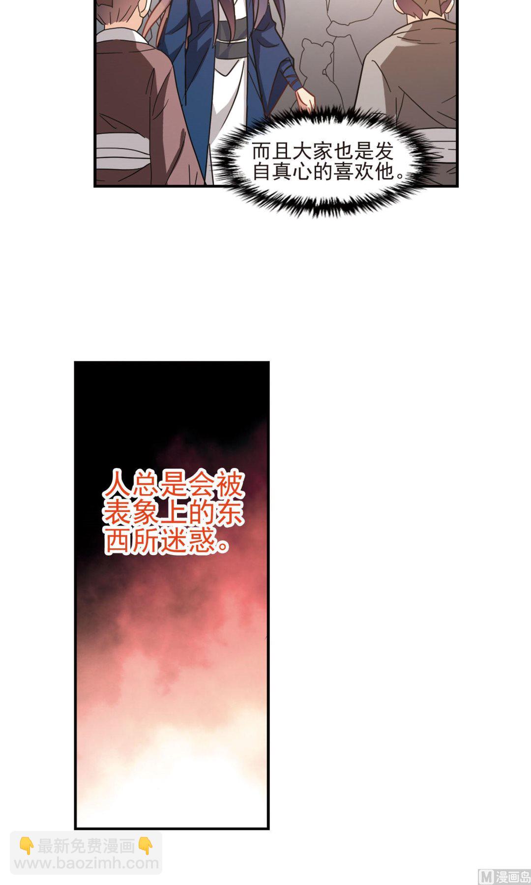 第271话-第271话