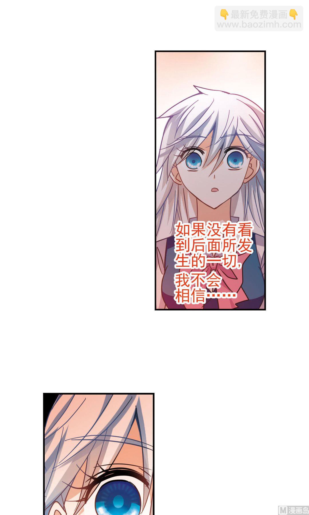 第271话-第271话