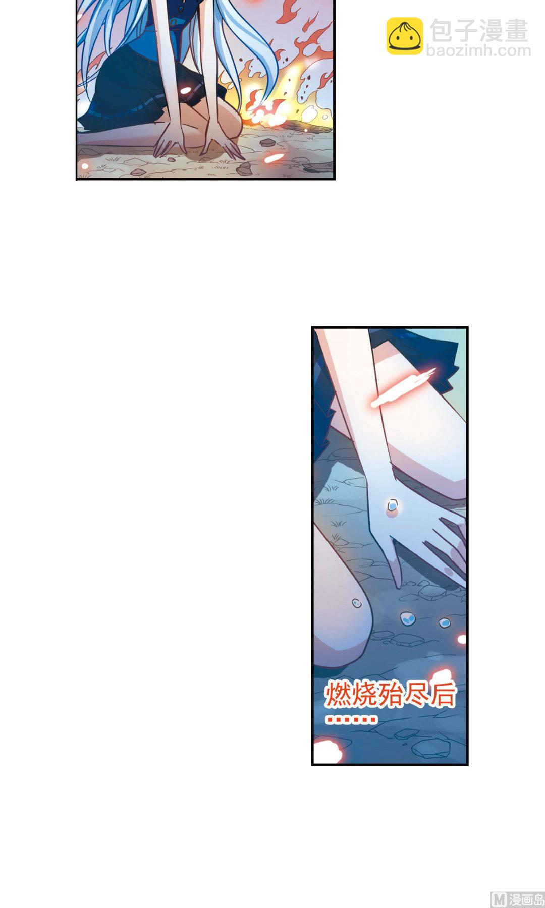 第271话-第271话