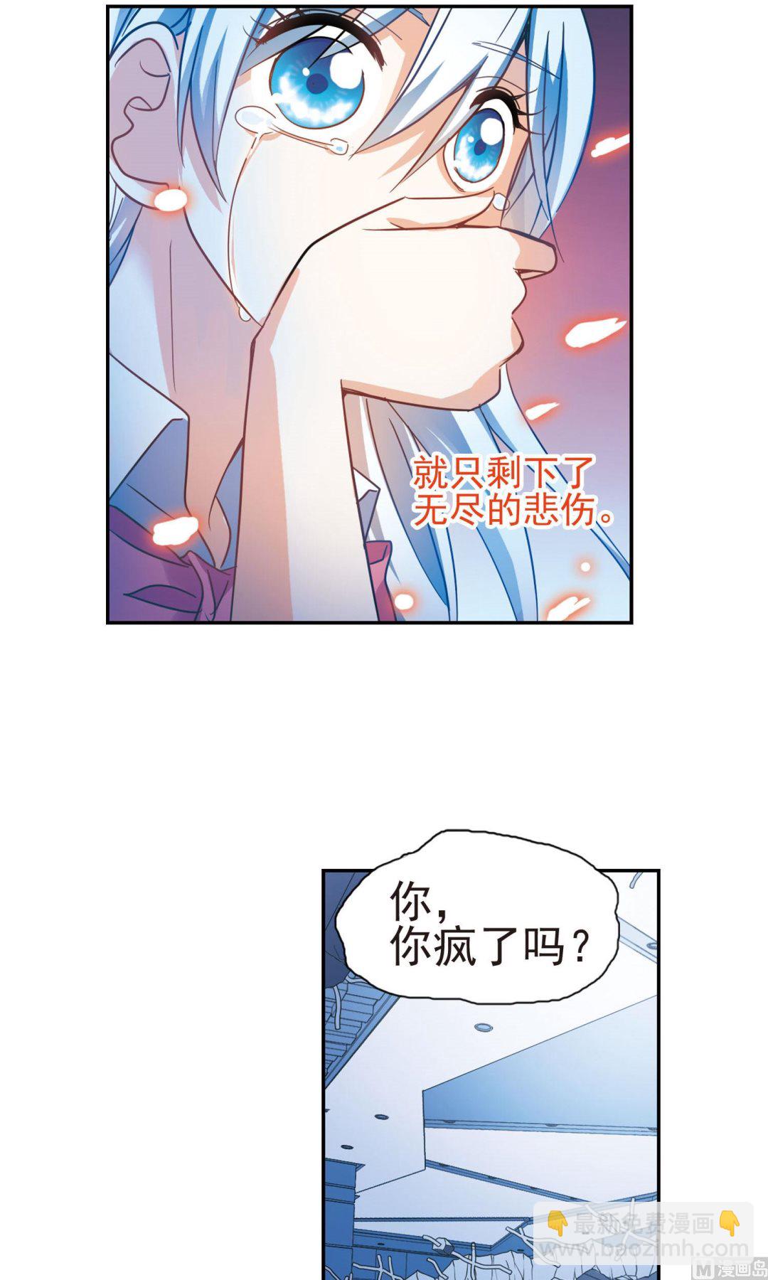 第271话-第271话