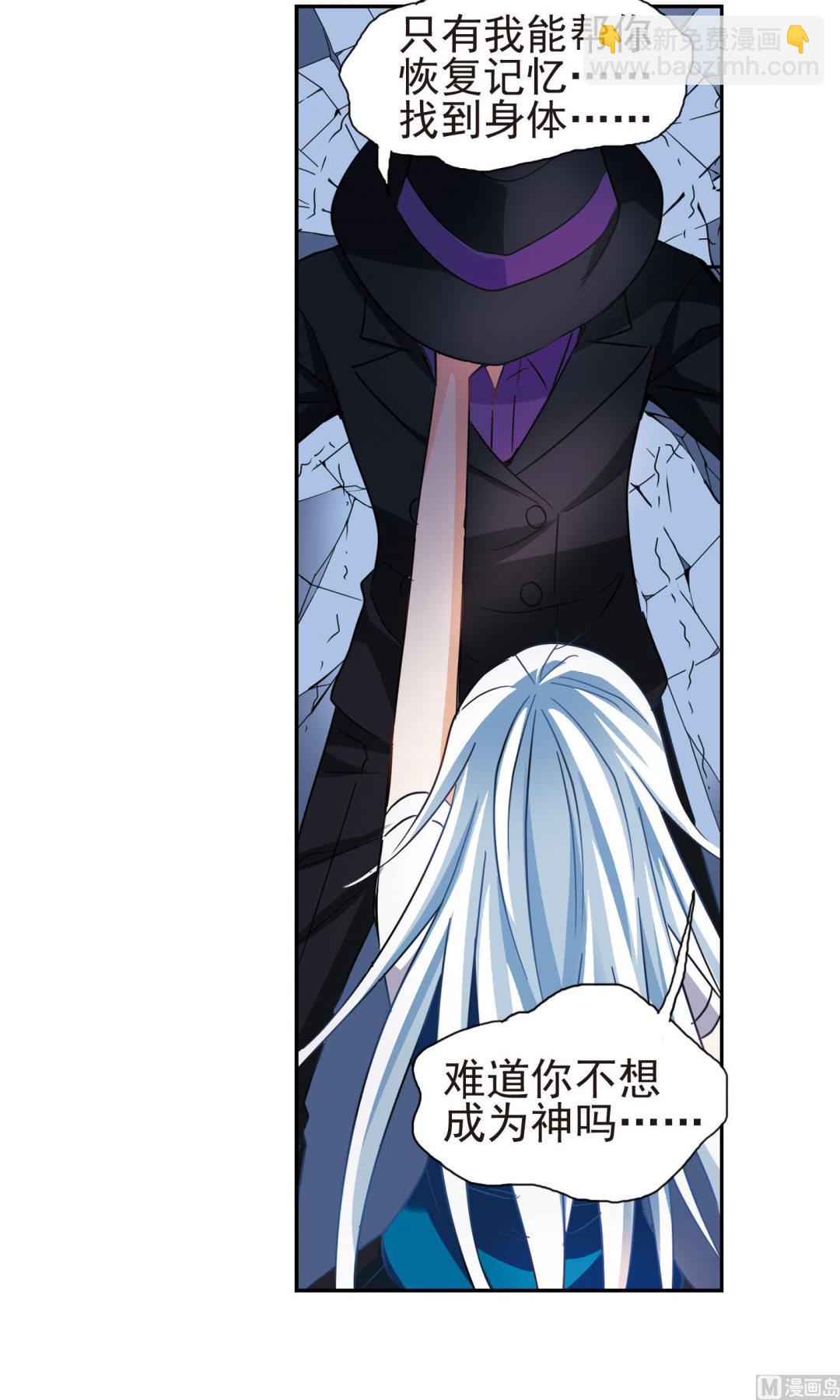 第271话-第271话