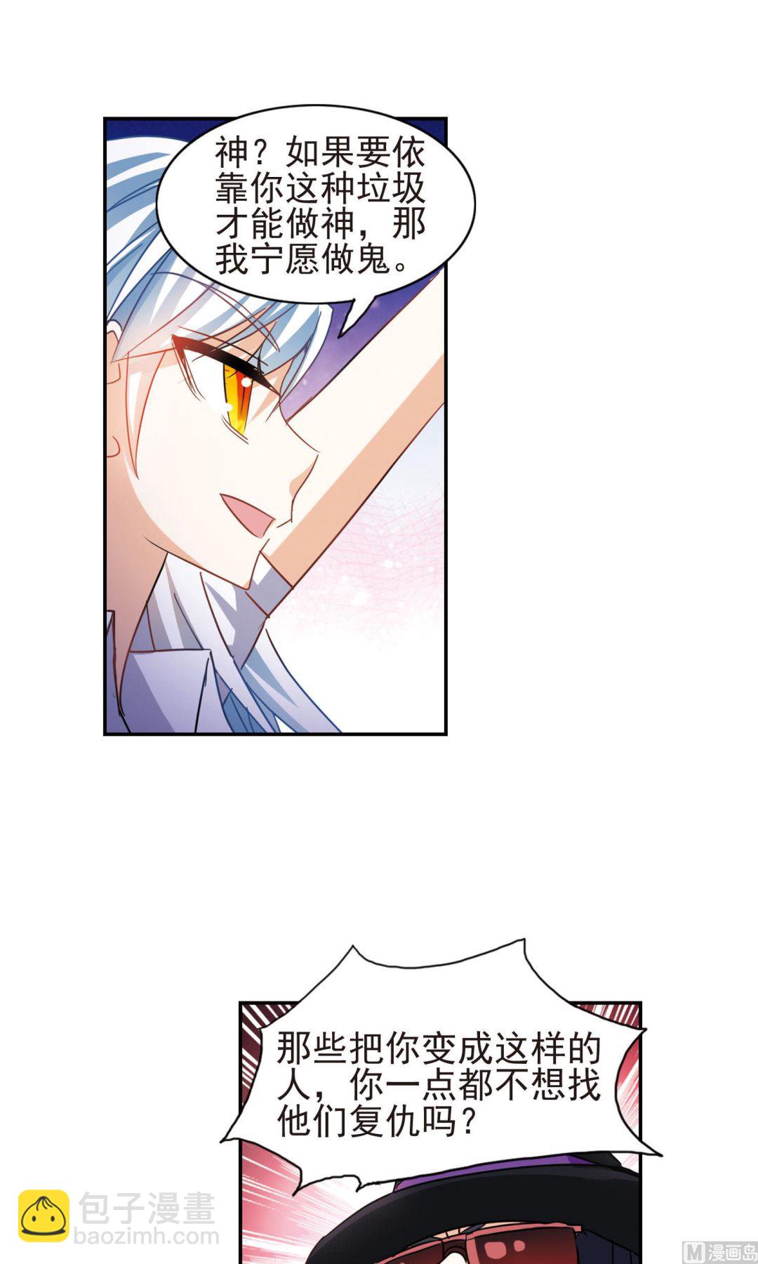 第271话-第271话