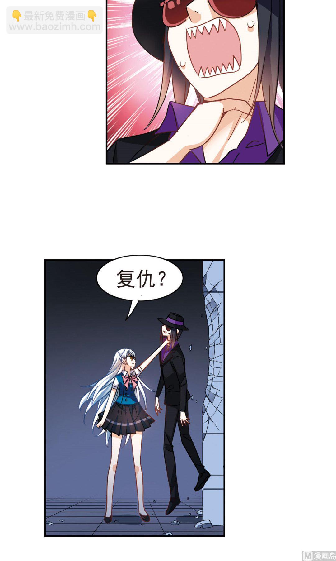 第271话-第271话