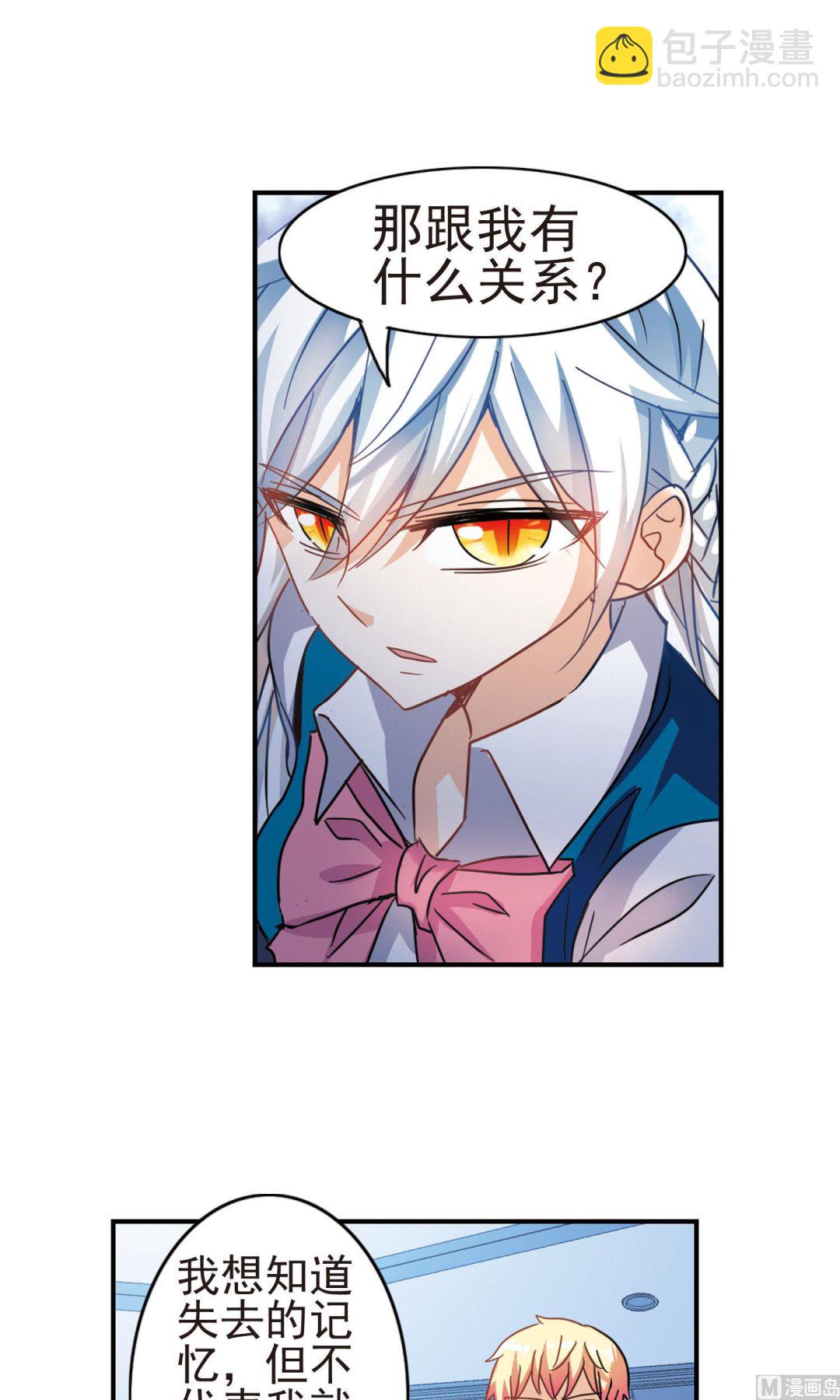 第271话-第271话