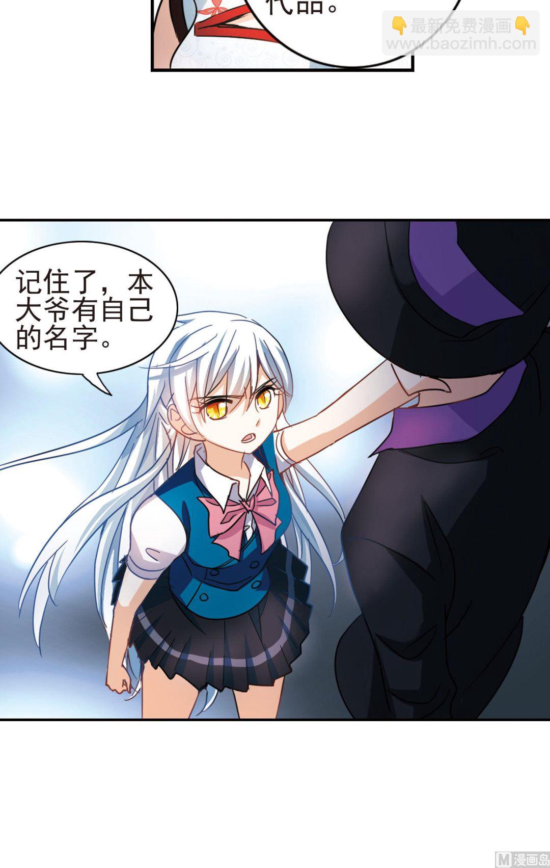 第271话-第271话