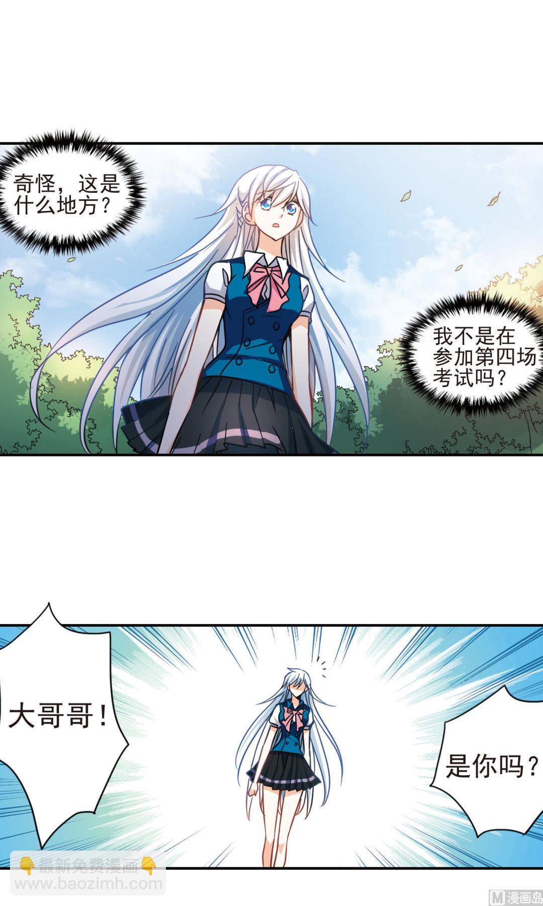 第271话-第271话