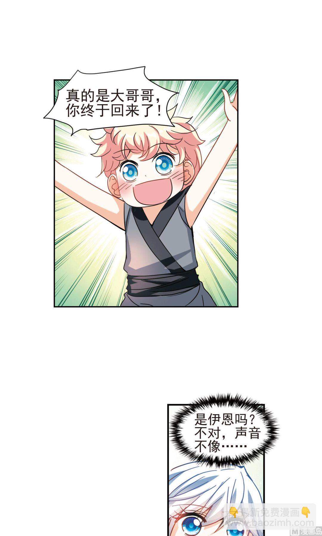 第271话-第271话