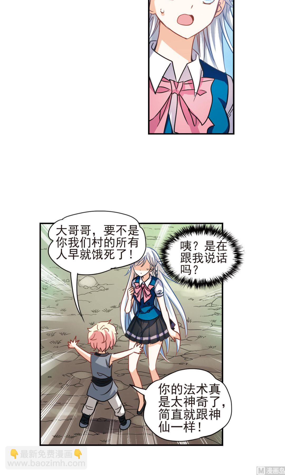 第271话-第271话
