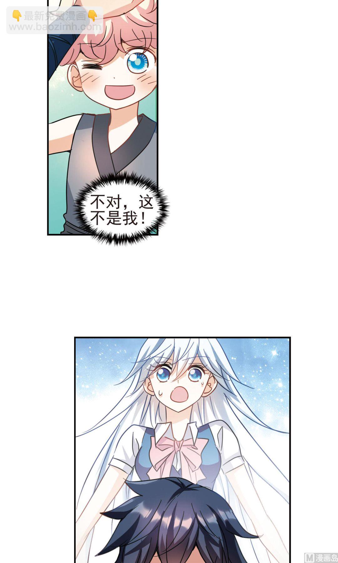 第271话-第271话