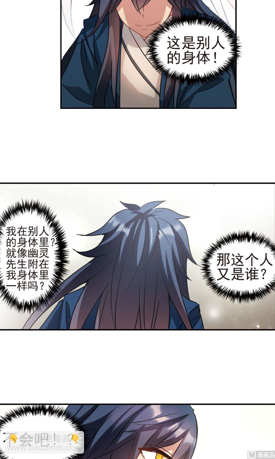 第271话-第271话