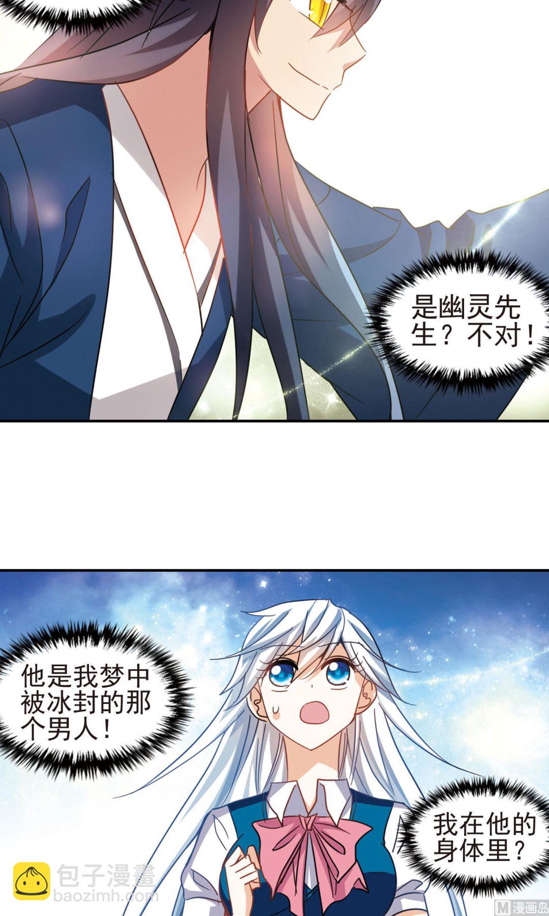 第271话-第271话