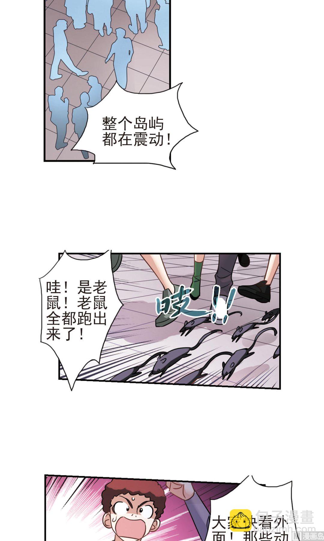 第273话-第273话
