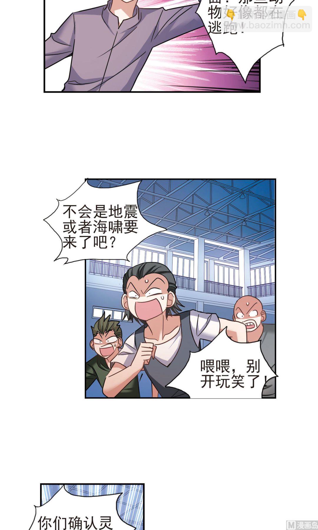 第273话-第273话